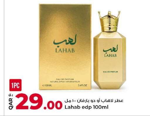 available at Rawabi Hypermarket in Qatar - Al Daayen