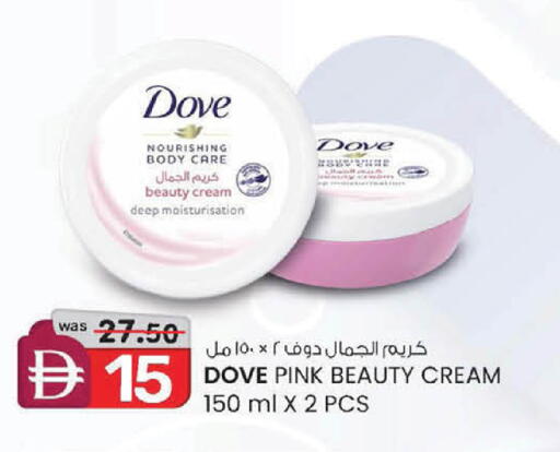 available at K.M Hypermarket in UAE - Abu Dhabi