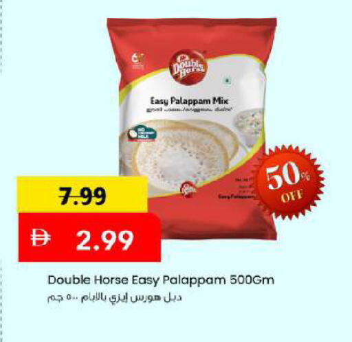 available at مارك & سيف in الإمارات العربية المتحدة , الامارات - دبي