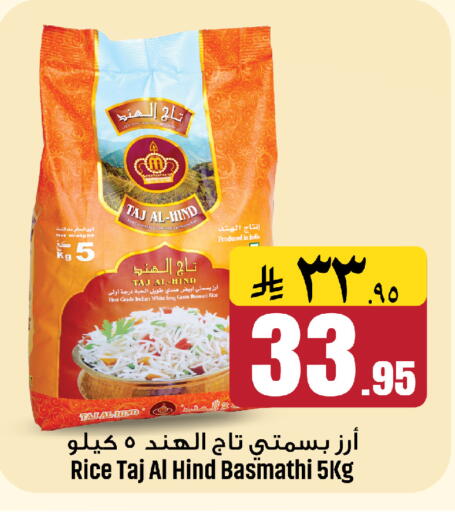 available at We One Shopping Center in KSA, Saudi Arabia, Saudi - Al Khobar