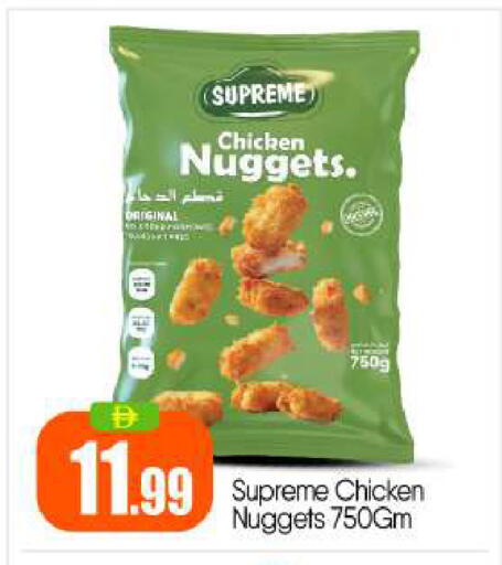 available at بيج مارت in الإمارات العربية المتحدة , الامارات - أبو ظبي