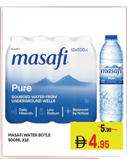 available at كيرالا هايبرماركت in الإمارات العربية المتحدة , الامارات - رَأْس ٱلْخَيْمَة