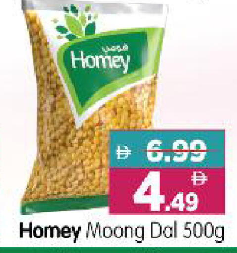 available at Al Madina Hypermarket in UAE - Abu Dhabi