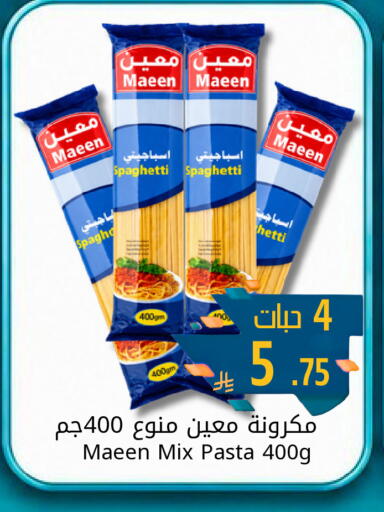 available at Joule Market in KSA, Saudi Arabia, Saudi - Al Khobar