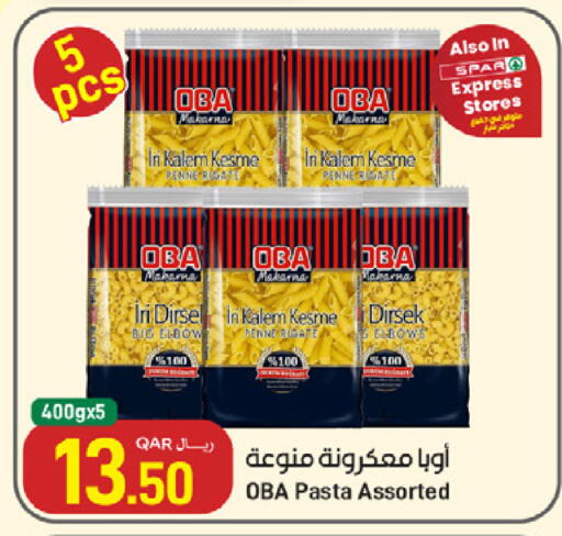 available at ســبــار in قطر - الريان