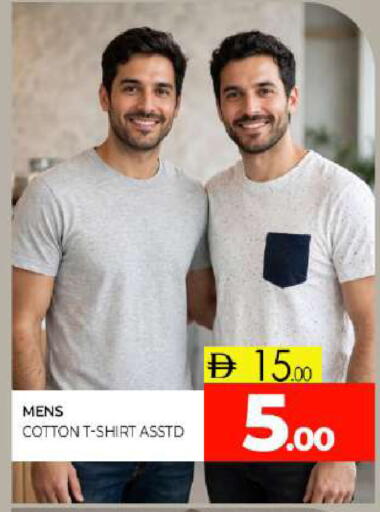 available at Al Madina  in UAE - Sharjah / Ajman
