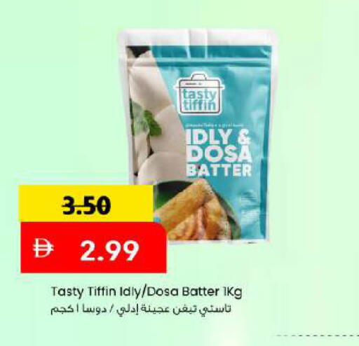available at مارك & سيف in الإمارات العربية المتحدة , الامارات - دبي