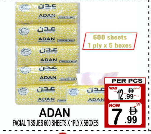 available at جفت بوينت in الإمارات العربية المتحدة , الامارات - دبي