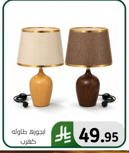 available at Al Hussain Top Up in KSA, Saudi Arabia, Saudi - Dammam