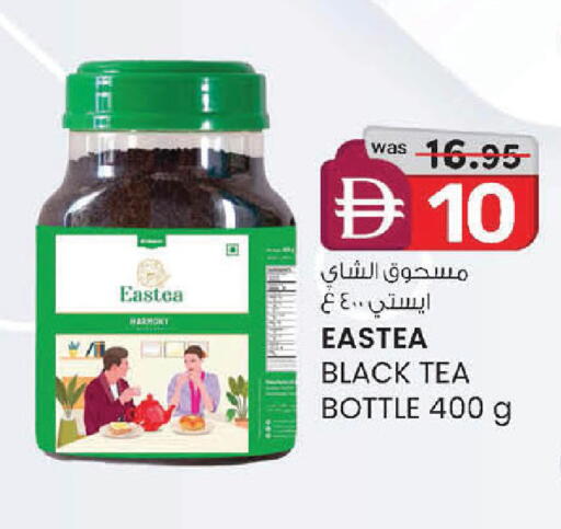available at صفا هايبر in الإمارات العربية المتحدة , الامارات - ٱلْعَيْن‎