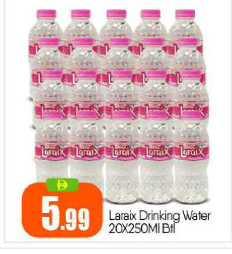 available at بيج مارت in الإمارات العربية المتحدة , الامارات - أبو ظبي