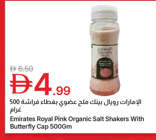 available at Emirates Co-Operative Society in UAE - Dubai