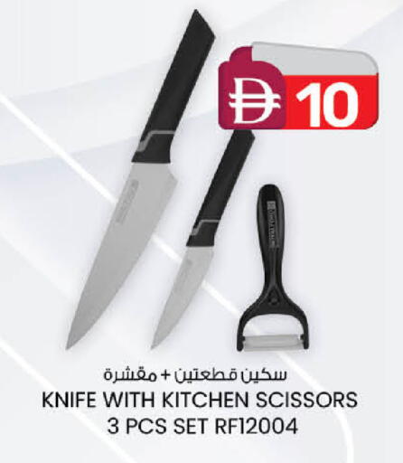 available at ك. الم. للتجارة in الإمارات العربية المتحدة , الامارات - أبو ظبي