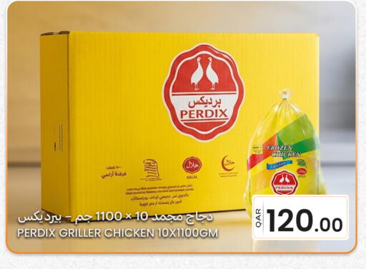 available at Al Baladi Al Yawm in Qatar - Al Shamal