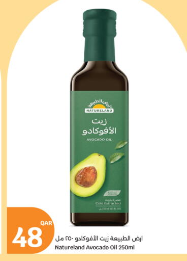 Avocado available at City Hypermarket in Qatar - Umm Salal