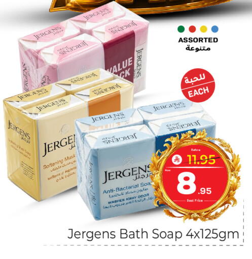available at مكة هايبرماركت in مملكة العربية السعودية, السعودية, سعودية - جدة