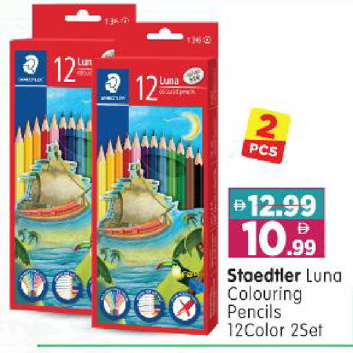 available at Al Madina Hypermarket in UAE - Abu Dhabi