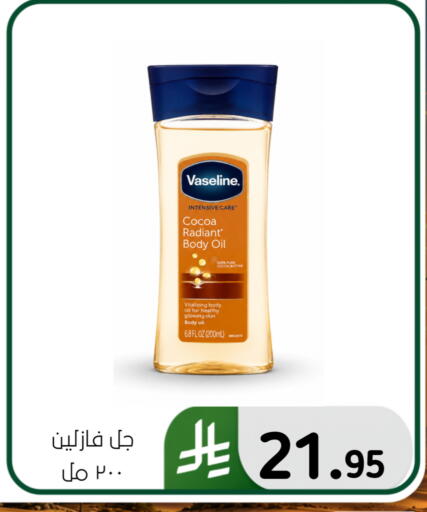 available at Al Hussain Top Up in KSA, Saudi Arabia, Saudi - Dammam