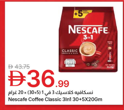 available at Emirates Co-Operative Society in UAE - Dubai