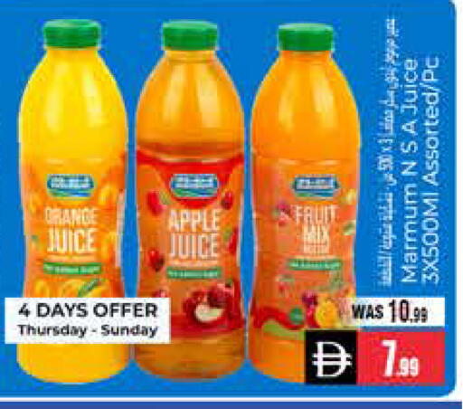 Orange Apple available at هايبر ماركت باسونز in الإمارات العربية المتحدة , الامارات - ٱلْعَيْن‎