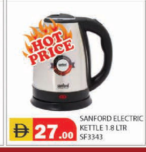 available at Baniyas Spike  in UAE - Ras al Khaimah