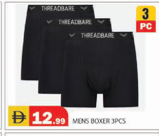 available at Baniyas Spike  in UAE - Ras al Khaimah