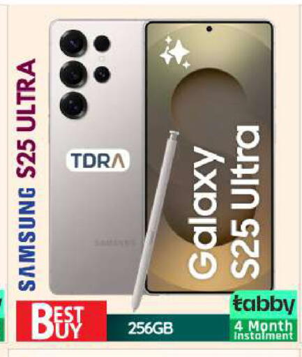 available at بيج مارت in الإمارات العربية المتحدة , الامارات - أبو ظبي