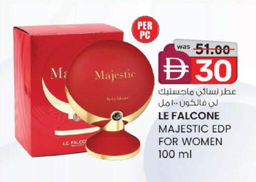 available at ك. الم. للتجارة in الإمارات العربية المتحدة , الامارات - أبو ظبي