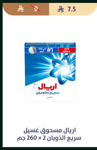 available at متاجر قوت in مملكة العربية السعودية, السعودية, سعودية - الطائف
