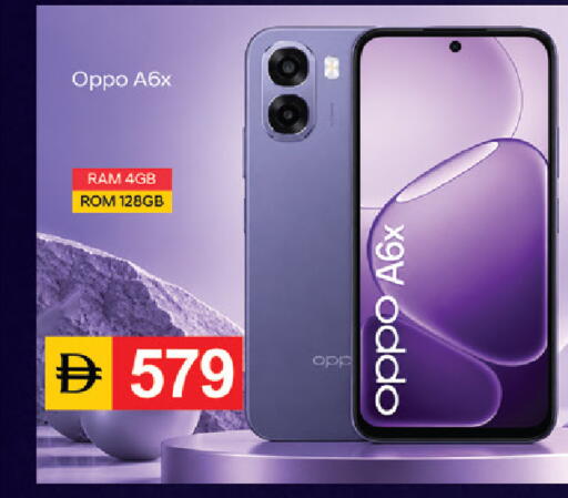 available at TALAL MARKET in UAE - Dubai