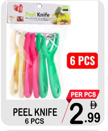 available at جفت بوينت in الإمارات العربية المتحدة , الامارات - دبي