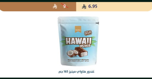 Coconut available at متاجر قوت in مملكة العربية السعودية, السعودية, سعودية - الطائف