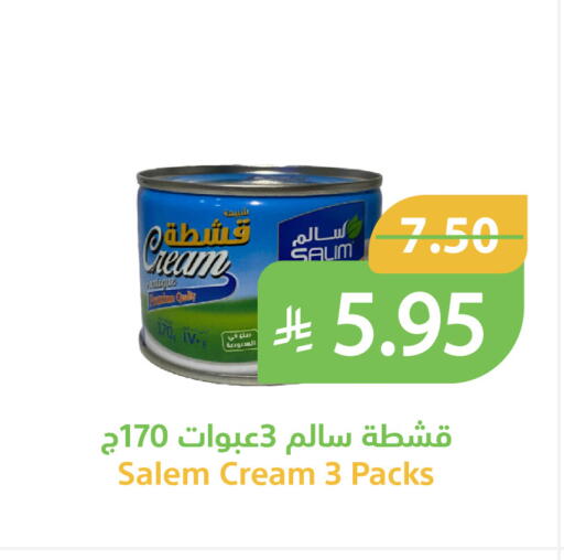 available at Qateba Markets in KSA, Saudi Arabia, Saudi - Buraidah