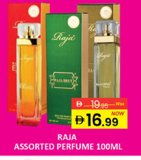 Mango available at مانجو هايبرماركت in الإمارات العربية المتحدة , الامارات - دبي