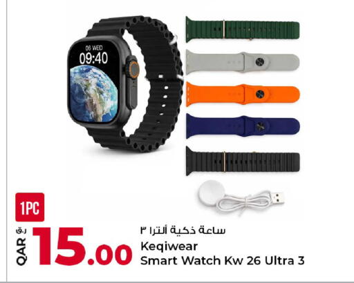 available at روابي هايبرماركت in قطر - الوكرة