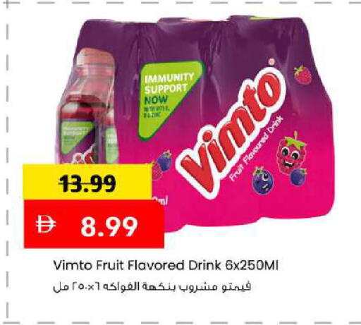 available at مارك & سيف in الإمارات العربية المتحدة , الامارات - أبو ظبي