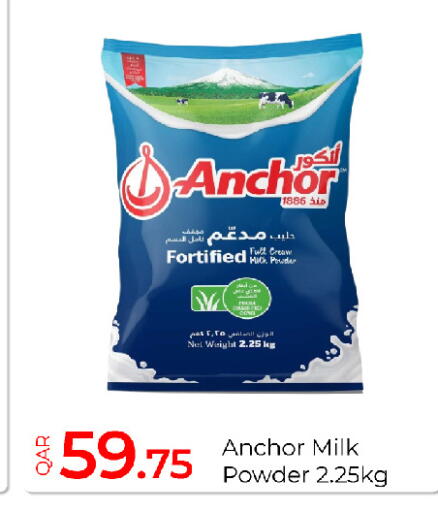 available at جي-ماكس هايبرماركت in قطر - الريان