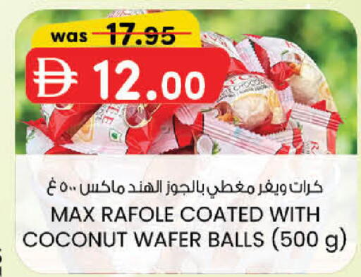 Coconut available at ك. إم. هايبرماركت in الإمارات العربية المتحدة , الامارات - ٱلْعَيْن‎