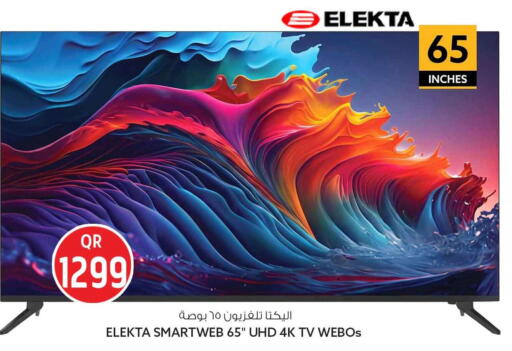 available at Safari Hypermarket in Qatar - Doha