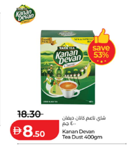 available at لولو هايبرماركت in الإمارات العربية المتحدة , الامارات - أبو ظبي