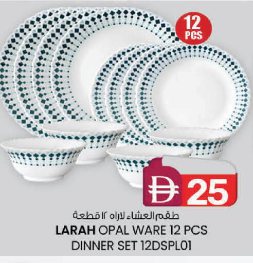 available at Safa Express Supermarket in UAE - Al Ain