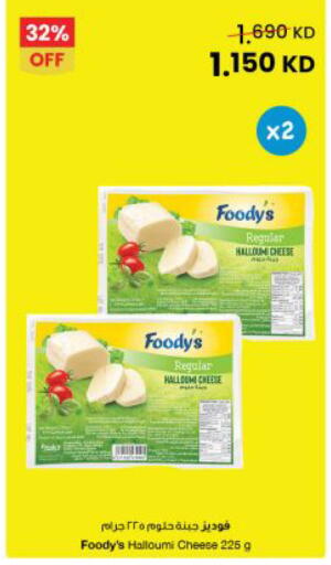 available at The Sultan Center in Kuwait - Jahra Governorate