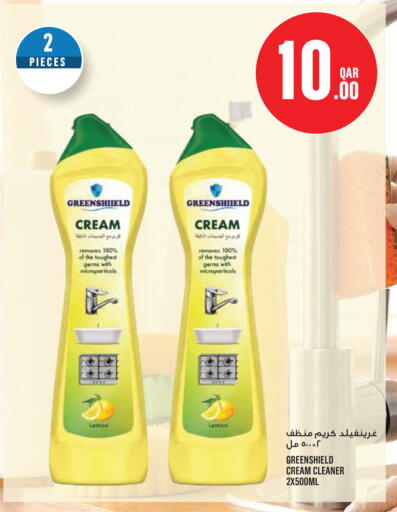 available at Monoprix in Qatar - Al-Shahaniya