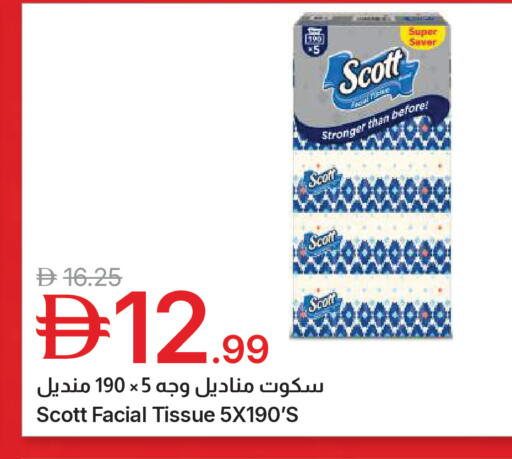 available at Emirates Co-Operative Society in UAE - Dubai