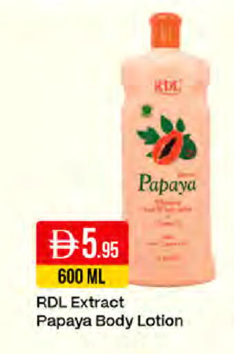 Papaya available at ويست زون سوبرماركت in الإمارات العربية المتحدة , الامارات - دبي