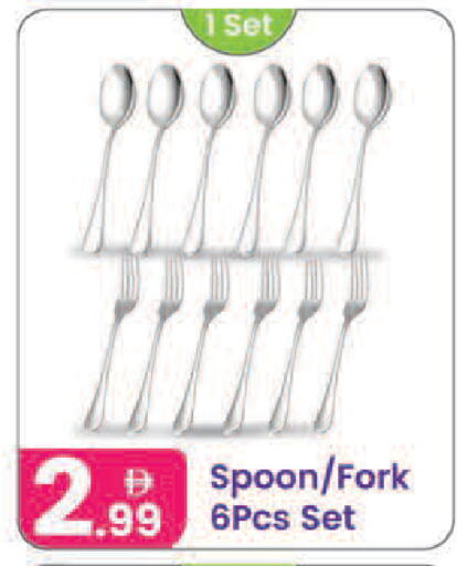 available at Al Nahda Gifts Center in UAE - Dubai