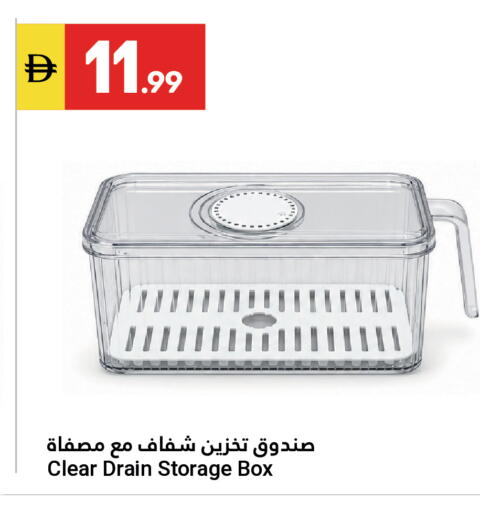 available at جراند الإمارات للتسوق in الإمارات العربية المتحدة , الامارات - أبو ظبي
