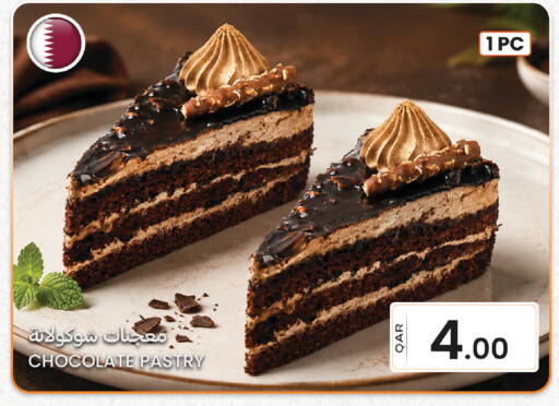 available at Al Baladi Al Yawm in Qatar - Al Rayyan