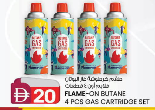 available at ك. الم. للتجارة in الإمارات العربية المتحدة , الامارات - دبي