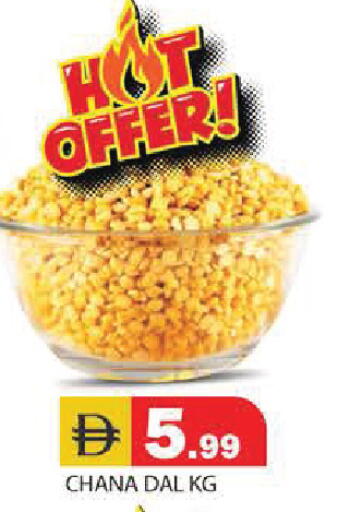 available at Baniyas Spike  in UAE - Ras al Khaimah